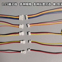 1 25mm 2pin 3 4 5 6 7 8 9 10 12P Single Head Double Head Electronic Line Terminal Line Connection Line