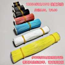 10064-32AWG high temperature resistant wire Teflon Bluetooth headphone electronic wire lead extra-fine 0 38mm
