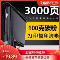 The application of Kyocera TK-1113 compact 1020 1040 1025 1060 1125 1128 m1520h