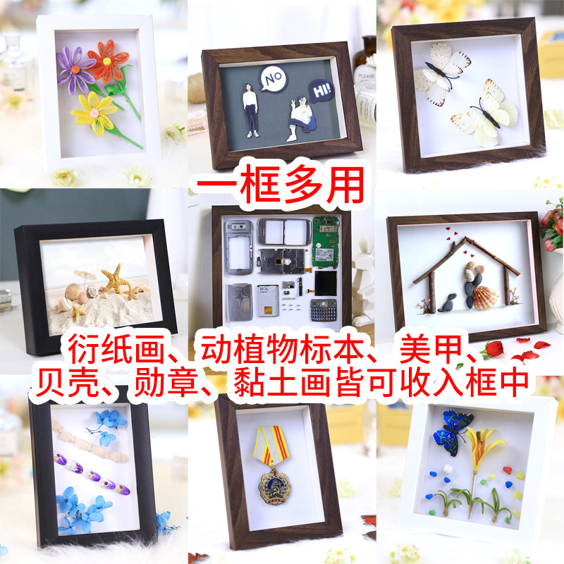 Creative Paper Statue Frame Solid Picture Frame Clay Hollow Mobile Phone Butterfly Specimen Frame A4 Roll Paper Photo Frame Folding Paper Frame