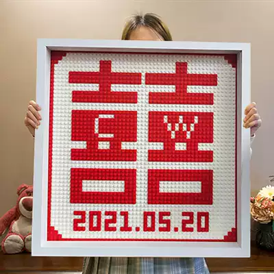 Little red book happy word building blocks wedding gift diy double happiness puzzle photo frame assembly pixel painting preparation for marriage wedding anniversary