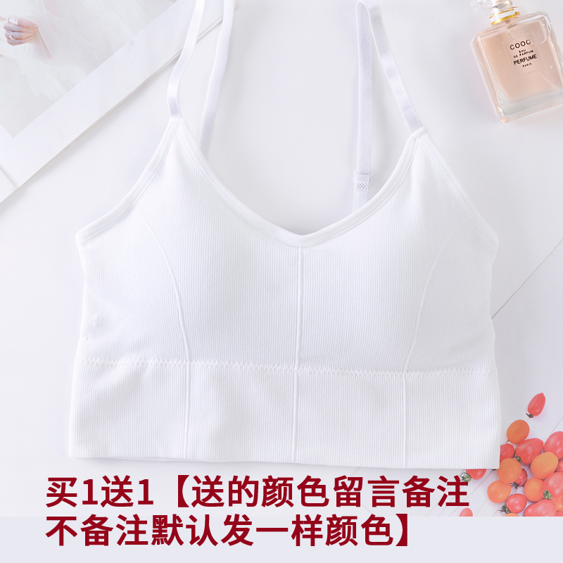 Beauty lại lau ngực mà không cần vòng thép chống đi ánh sáng tập trung sexy chống sốc womens đồ lót áo ngực liền mạch chủ đề đáy quấn ngực.