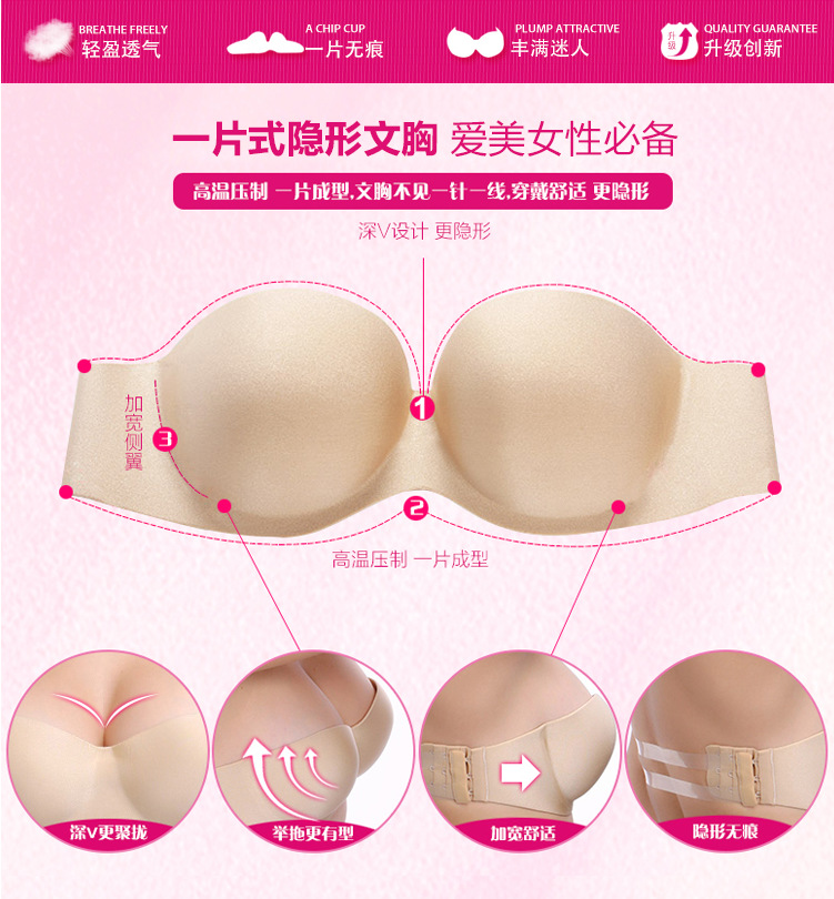 Không có vòng thép vô hình quây nửa ly áo ngực một mảnh liền mạch váy cưới nữ gợi cảm thu thập đồ lót mùa hè nội y cao cấp