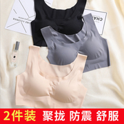 Japans một mảnh đồ lót hoàn toàn thoải mái mà không cần chiến dịch áo ngực vòng thép chạy chống sốc phụ nữ tụ tập ngủ bras yoga.