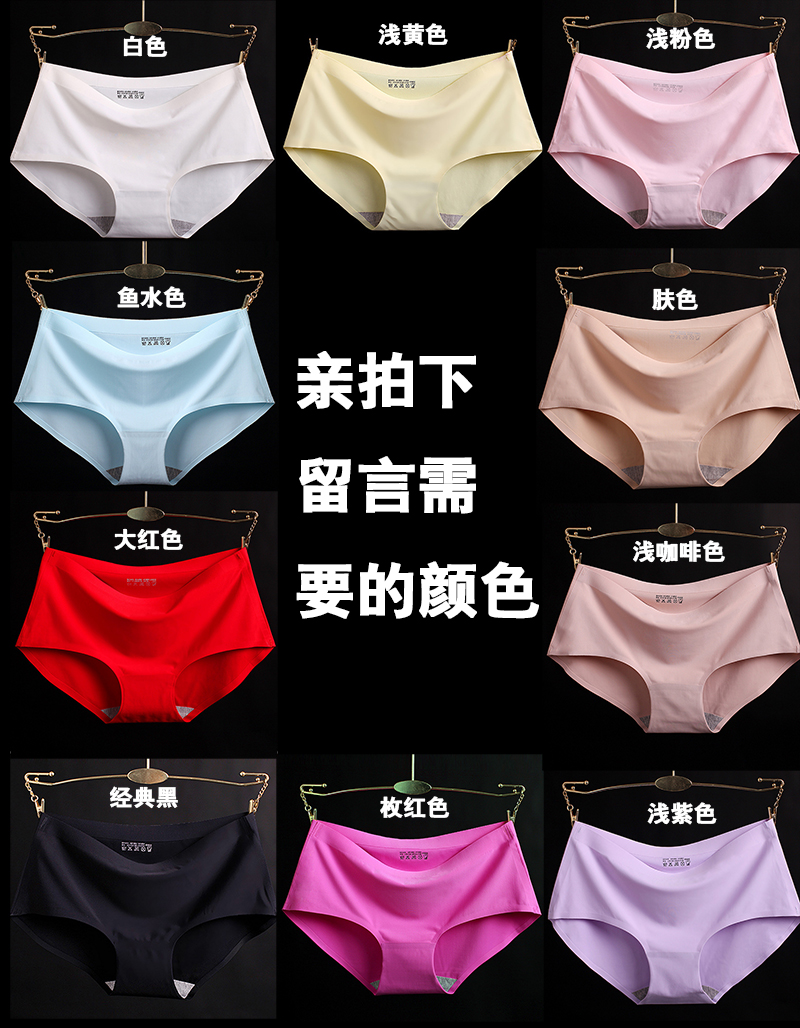 4 miếng mặc sexy siêu mỏng womens đánh dấu phụ nữ đồ lót lụa băng một miếng giữa eo thở lift-hip quần bông đầu mùa hè.