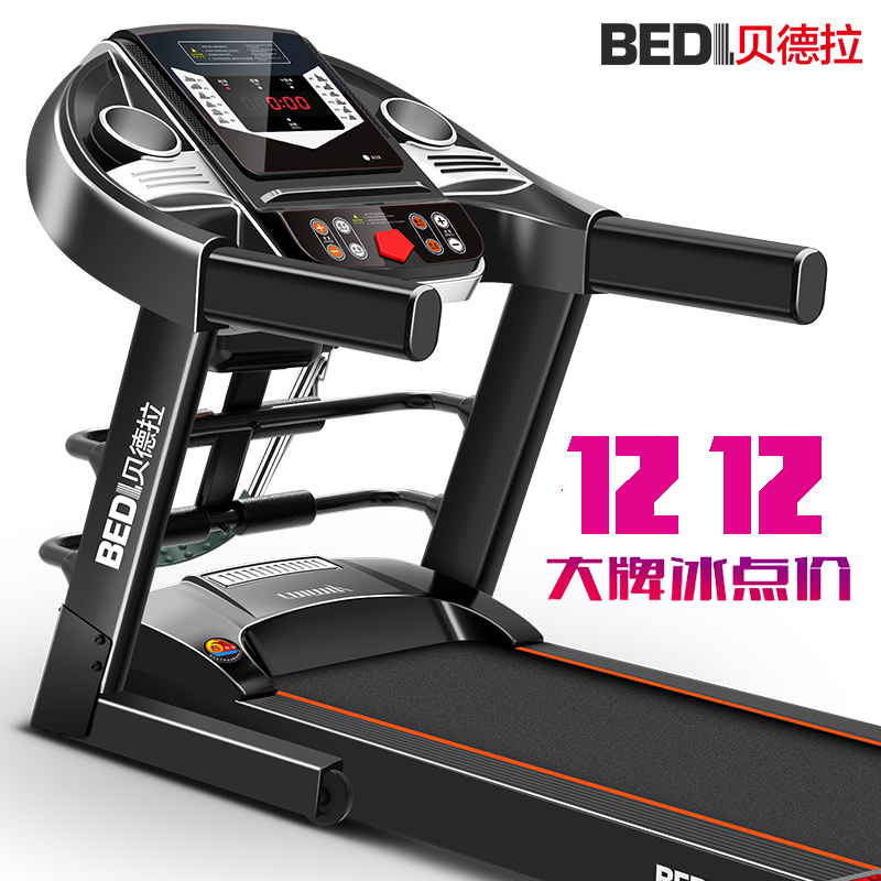 Bedra treadmill Home Super Silent Shock Absorbing Indoor Mini Electric Mini Folding Weight Loss Machine Gym