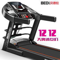 Bedra treadmill home ultra-quiet shock absorption indoor mini electric small folding weight loss machine gym