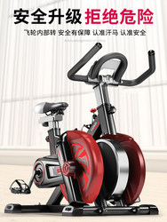 Khanma spinning indoor exercise bike home ultra-quiet exercise bike weight loss gym equipment