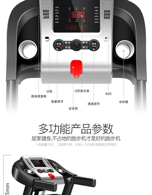 Li Jiujia MT900 máy chạy bộ mô hình gia dụng trong nhà mini điện gấp cực kỳ yên tĩnh thiết bị tập thể dục đa chức năng - Máy chạy bộ / thiết bị tập luyện lớn may tap chay bo