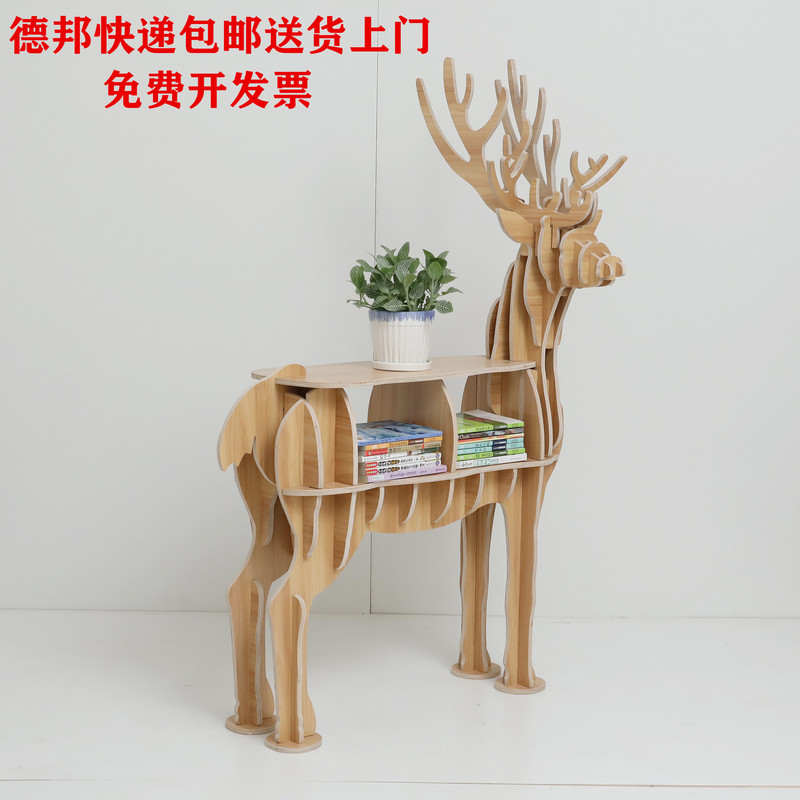 Creative Wooden Nordic Reindeer Bookshelf Animal-Shaped Side Table Kindergarten School Living Room Storage Rack Soft Decoration Ornament