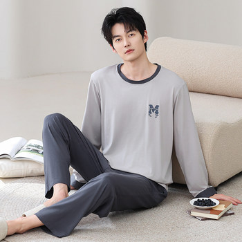 Modal men's casual pajama set