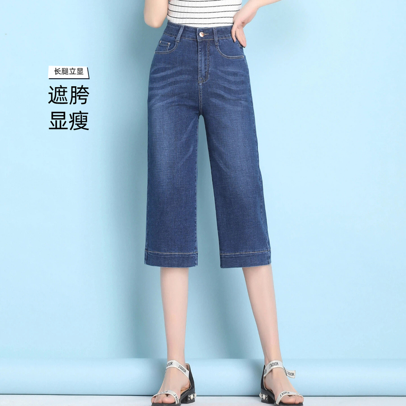 Summer Thin High-Waisted Denim Cropped Pants for Women, New Loose Straight-Leg Pants, Dark Blue Casual Jeans for Middle-Aged Moms Summer Thin High-Waisted Denim Cropped Pants for Women, New Loose Straight-Leg Pants, Dark Blue Casual Jeans for Middle-Aged Moms