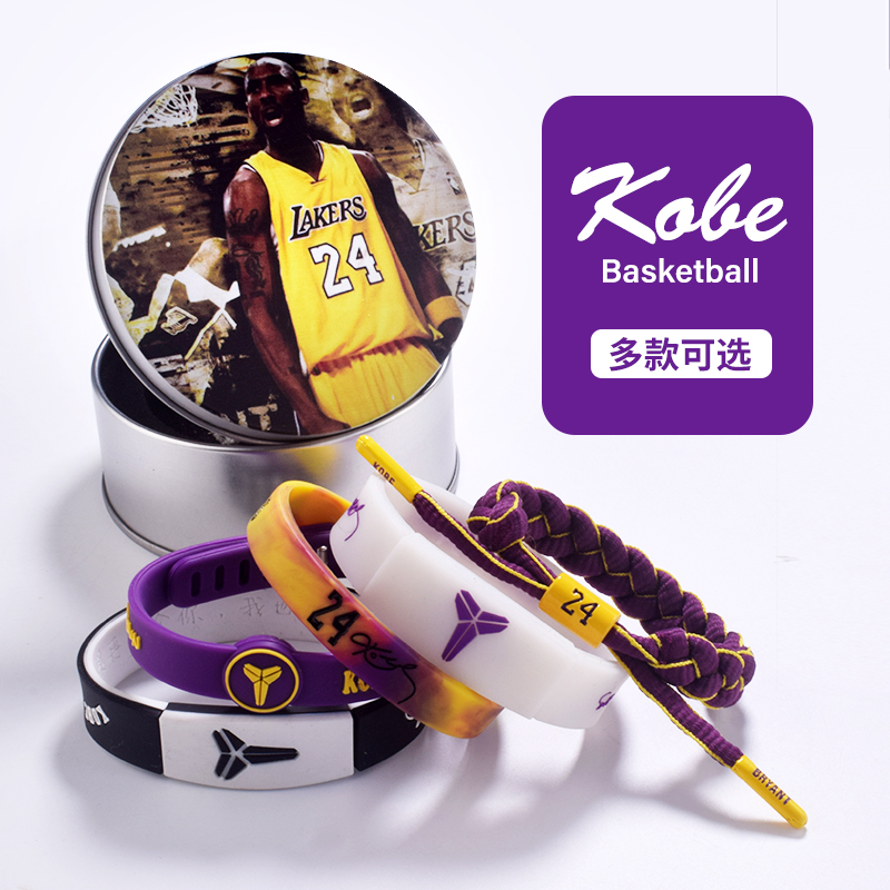 No. 24 Basketball Handball Ring Cobbiter Limited Edition Souvenir Sport Silicone Nocturnal Woven Rope Couple Men's Wrist Trinkets