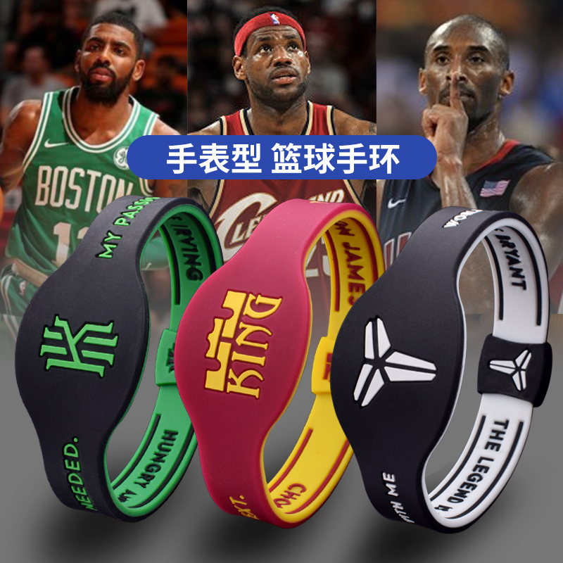 Basketball bracelet Luminous Owen Curry Kobe James Durant Harden star sports watch type silicone ring
