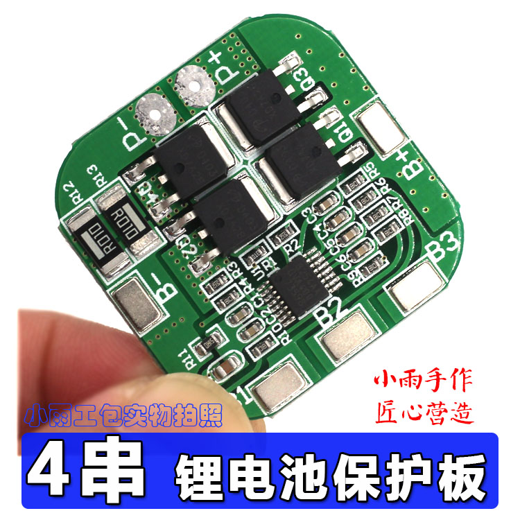 Suitable for Dawa Shima electric fishing reel 4 strings 20A-40A protection board 14 8 16 8V lithium battery protection board