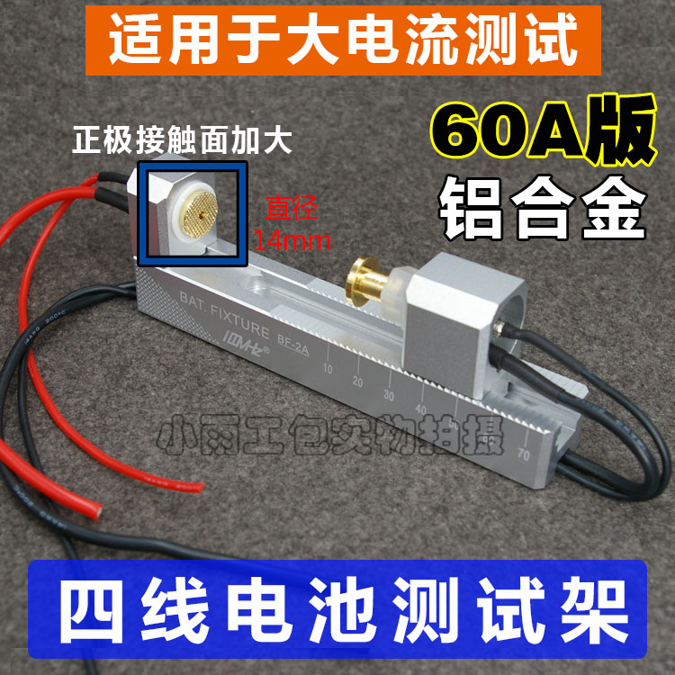 Spot double self-lock aluminum alloy CNC Four-wire battery holder clamp BF60A applicable 26650 18650 AA AAA
