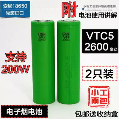 Promotional original Sony high power 60AC5aC5AC6 rechargeable lithium battery 3 7V18650