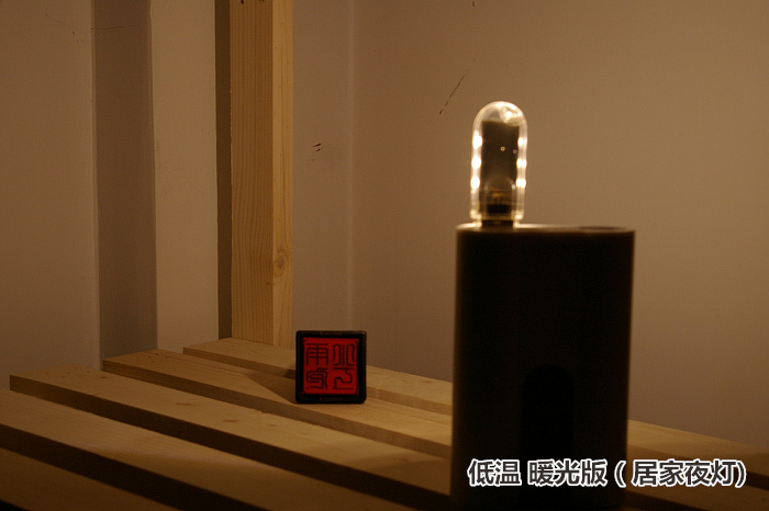 Lampe USB - Ref 376146 Image 15