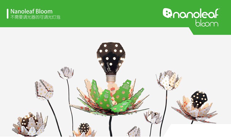 Изображение продукта Nanoleaf Bloom (1).jpg