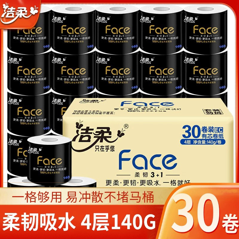 Jierou Toilet Paper Face Tissue 4-Ply 140g Family Pack Roll Paper Toilet Paper Tissue Suitable for Hotels and Dormitories