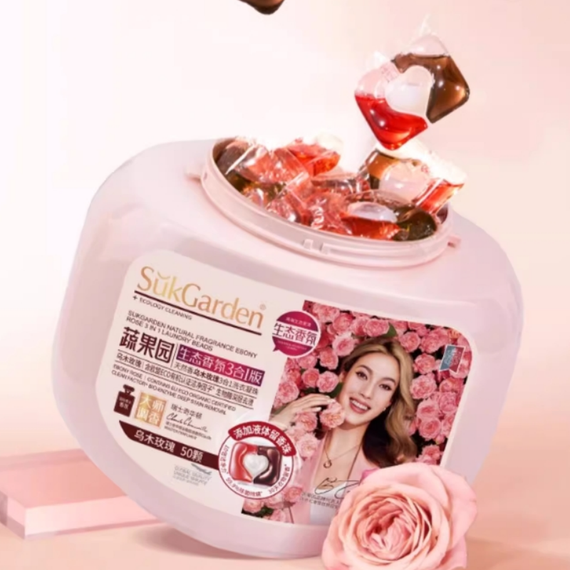 【20点付定金】蔬果园3合1洗衣凝珠除菌除螨15天持久留香