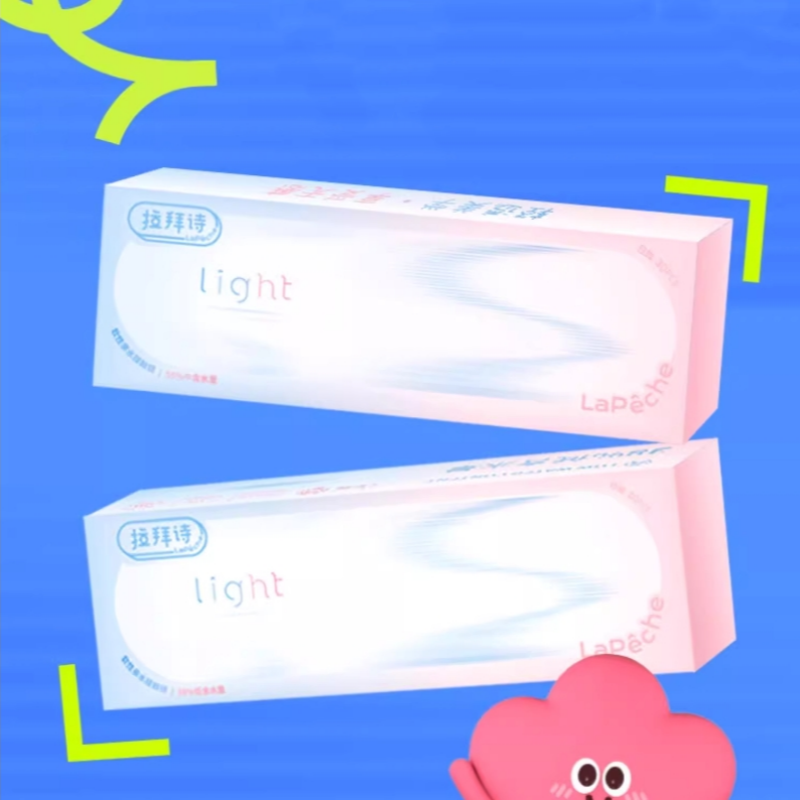 【预售抢先加购】拉拜诗light日抛双含水透明隐形眼镜30片*2盒