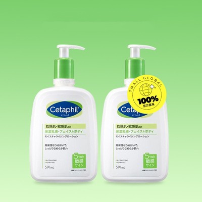 【自营】Cetaphil/丝塔芙日版保湿润肤乳 2件套 591ml*2