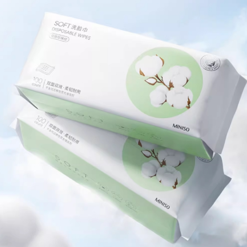 MINISO名创优品一次性