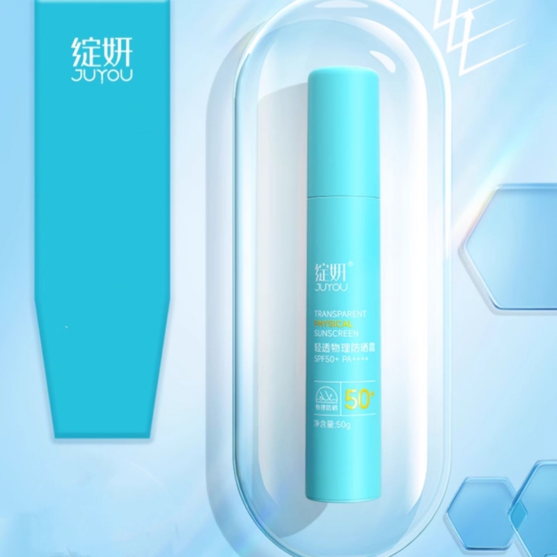 绽妍物理防晒霜 SPF50+ 全身防晒乳敏感肌 防紫外线隔离 肤色提亮