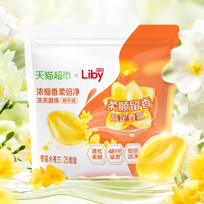 立白高定香氛洗衣凝珠