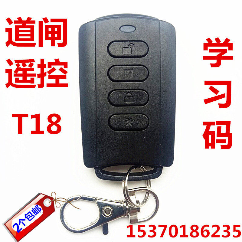 T18 electric retractable gate fence garage door learning code 4208 pair copy remote control 433 copy remote control - Taobao
