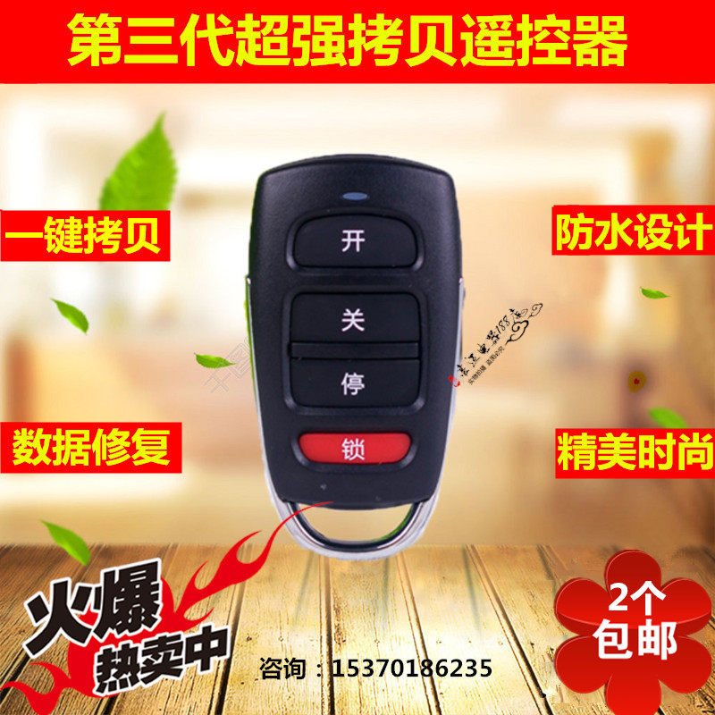 Electric roll gate fence machine lifting bar garage door universal learning copy 315433430418 waterproof remote control