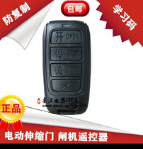 Electric retractable door gate machine sliding door 433 encryption KORVTTE Chinese and English special code learning code remote control