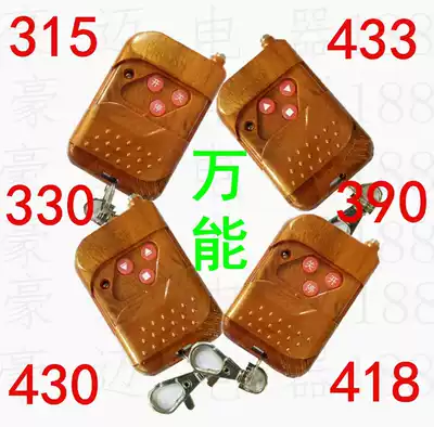 3-key electric retractable door universal rolling shutter door fence machine 43315 pair copy lift lever garage door peach wood remote control