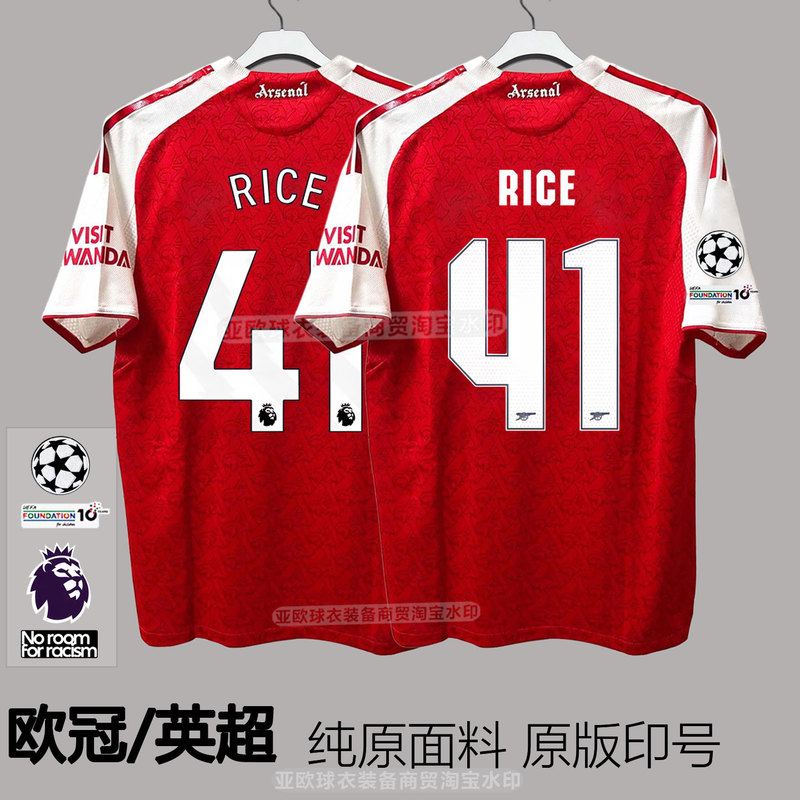 2526 Arsenal S Senna Football Jersey Home and Away Fan Version Premier League Champions League Number 41 Rice Number 7 Saka