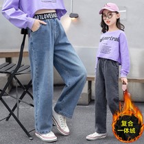 Girls with velvet jeans wide leg pants 2021 new foreign style big Children girls Spring and Autumn Winter loose long pants
