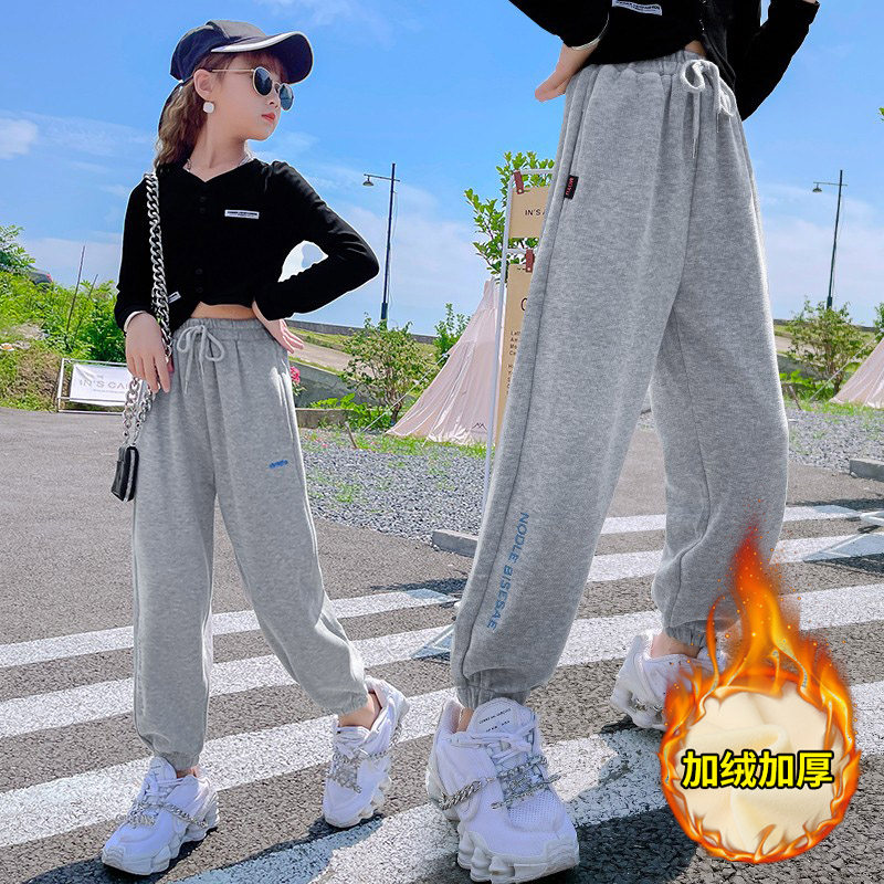 Girls' sports pants 2022 spring and autumn new autumn and winter children's casual thick cotton pants in the big boy's Western style loose plus velvet trousers
