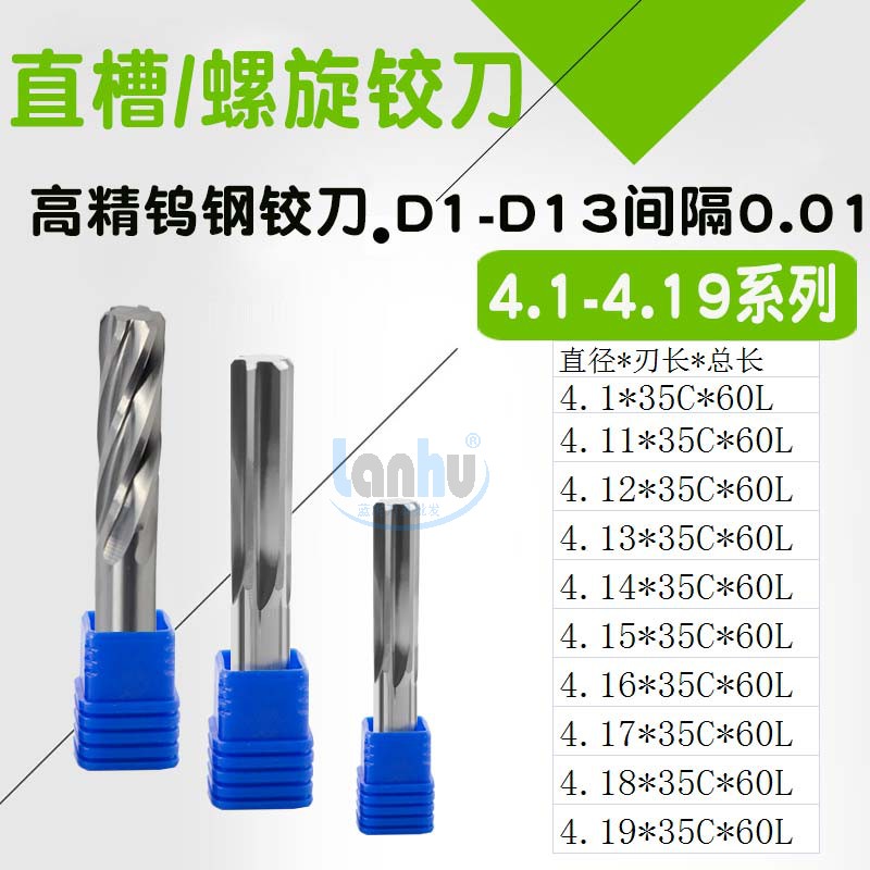 Tungsten Steel Spiral Straight Groove Articulated Knife 4 11 4 12 4 13 4 14 4 15 16 4 4 17 4 17 4 18 4 19