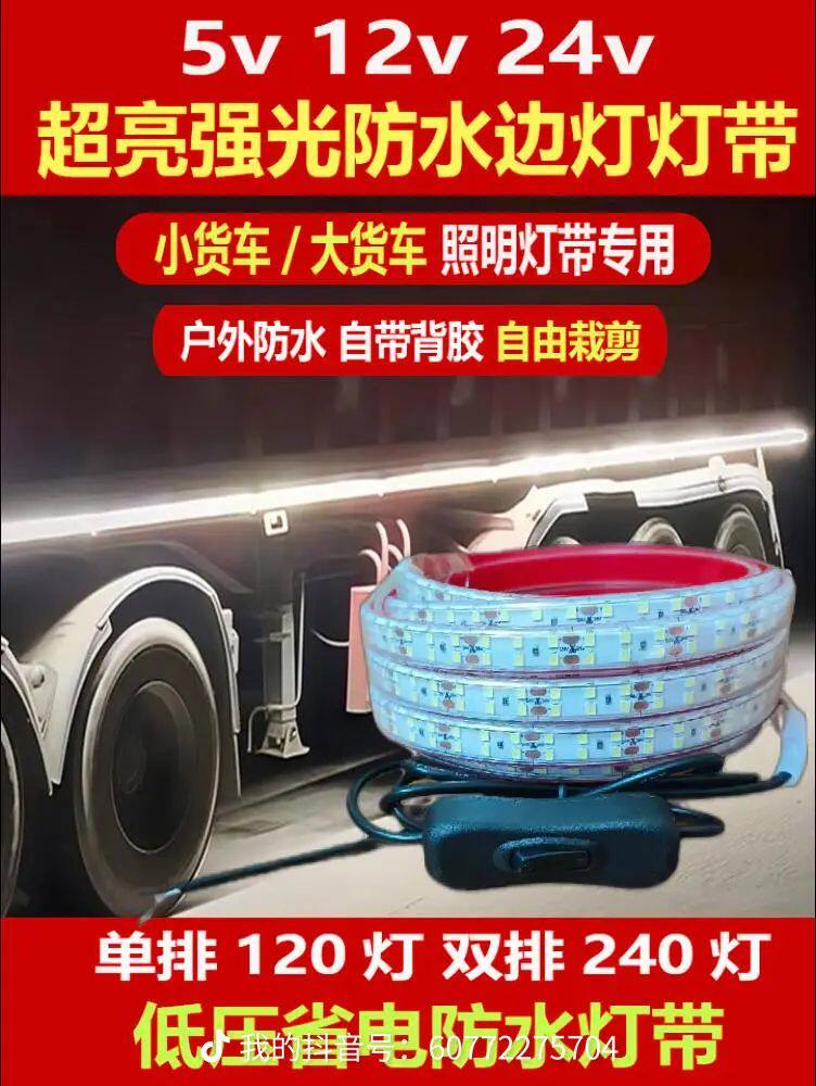 煜盛灯饰照明