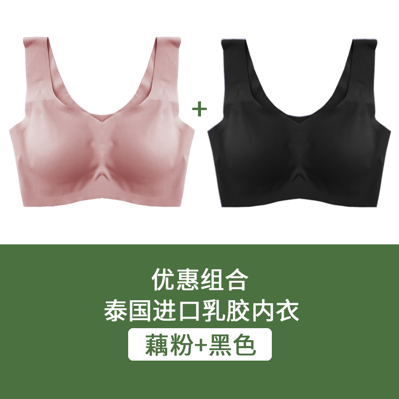 Giá 268 Thái cao su thiên nhiên bìa cốc phụ nữ yoga sexy thể thao ngủ ingenures vest kiểu áo ngực bọc