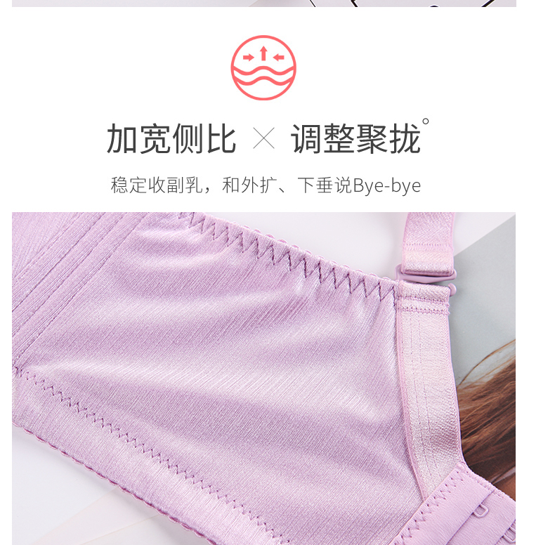Chải áo lót không có vành thu thập để nhận sữa không có dấu vết điều chỉnh mỏng kiểu gợi cảm trên chiếc áo ngực nhỏ dày triumph đồ lót