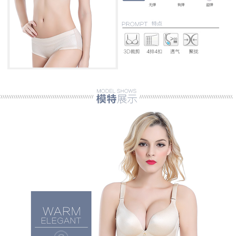 Chải một mảnh không dấu vết, không vành, đồ lót, tụ tập gợi cảm, sữa bên, học sinh bên, bộ áo ngực nữ ao nang nguc