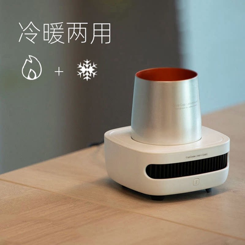 Alele can dual-use creative fast cooling cup quick-cooling cup hot and cold iced artifact heating cup coaster to cool down