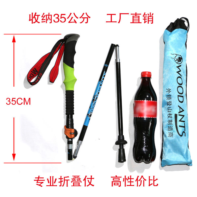 Wood Ants Outer Lock Climber Mountaineering Stick Containing 35 cm 7075 Climbing Stick A Decade Old Donkey Recommendation