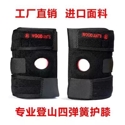 WOOD ANTS professional mountaineering knee pads 4 spring double anti-slip strips cold and warm sports protective paint 