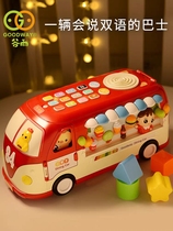 Guyu toys early education baby bus light music dining car inertia car English alphabet childrens toy gift