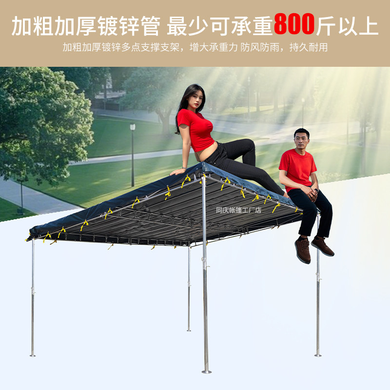 斜面雨棚商铺门店档口摆地摊专业户外遮阳棚，加厚油布防暴雨停车棚，买它就对了！-遮阳篷-淘宝好物网