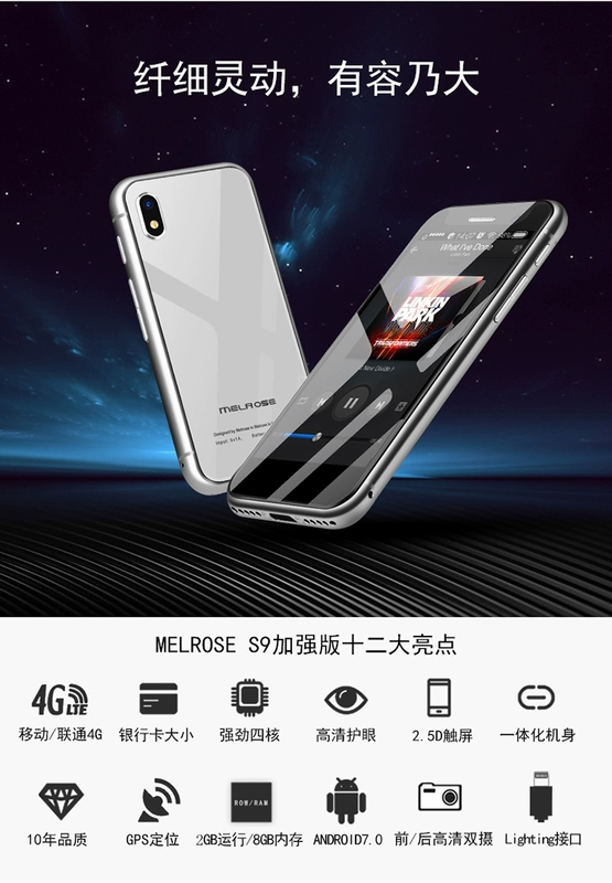 MELROSE S9P Mobile Unicom 4G Android màn hình nhỏ vân tay thông minh cá tính thẻ mini thời trang điện thoại di động nhỏ - Điện thoại di động giá đt oppo