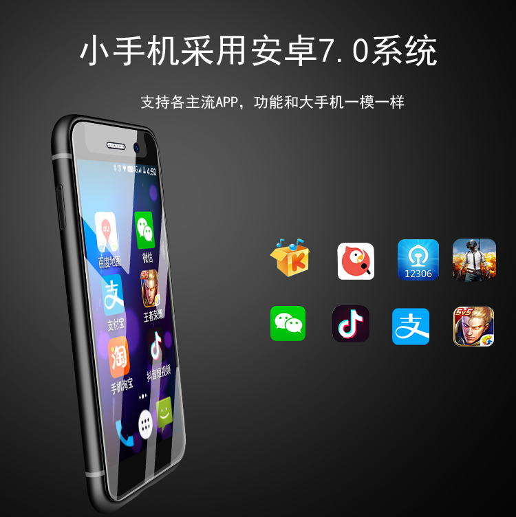 MELROSE S9P Mobile Unicom 4G Android màn hình nhỏ vân tay thông minh cá tính thẻ mini thời trang điện thoại di động nhỏ - Điện thoại di động giá iphone 7