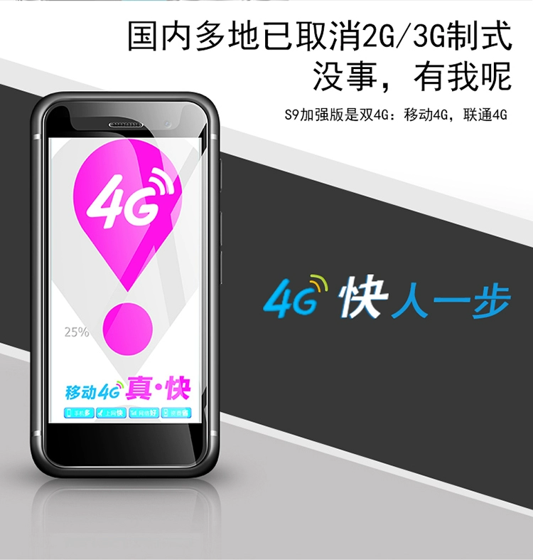 MELROSE S9P Mobile Unicom 4G Android màn hình nhỏ vân tay thông minh cá tính thẻ mini thời trang điện thoại di động nhỏ - Điện thoại di động giá đt oppo